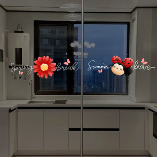 春日大花窗花静电贴纸厨房玻璃门装饰贴画卧室阳台防撞贴画