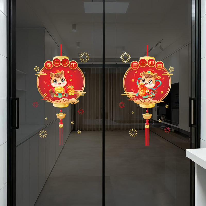 马年窗花静电无痕双面同色