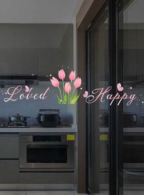 boyish风郁金香花朵厨房玻璃门窗装饰贴纸英文标语防撞静电贴纸