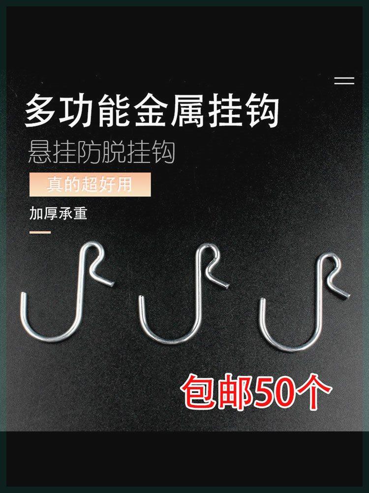 超市货架挂钩服装店铁钩PP挂条便利店货柜展示挂钩吊旗悬挂小钩子