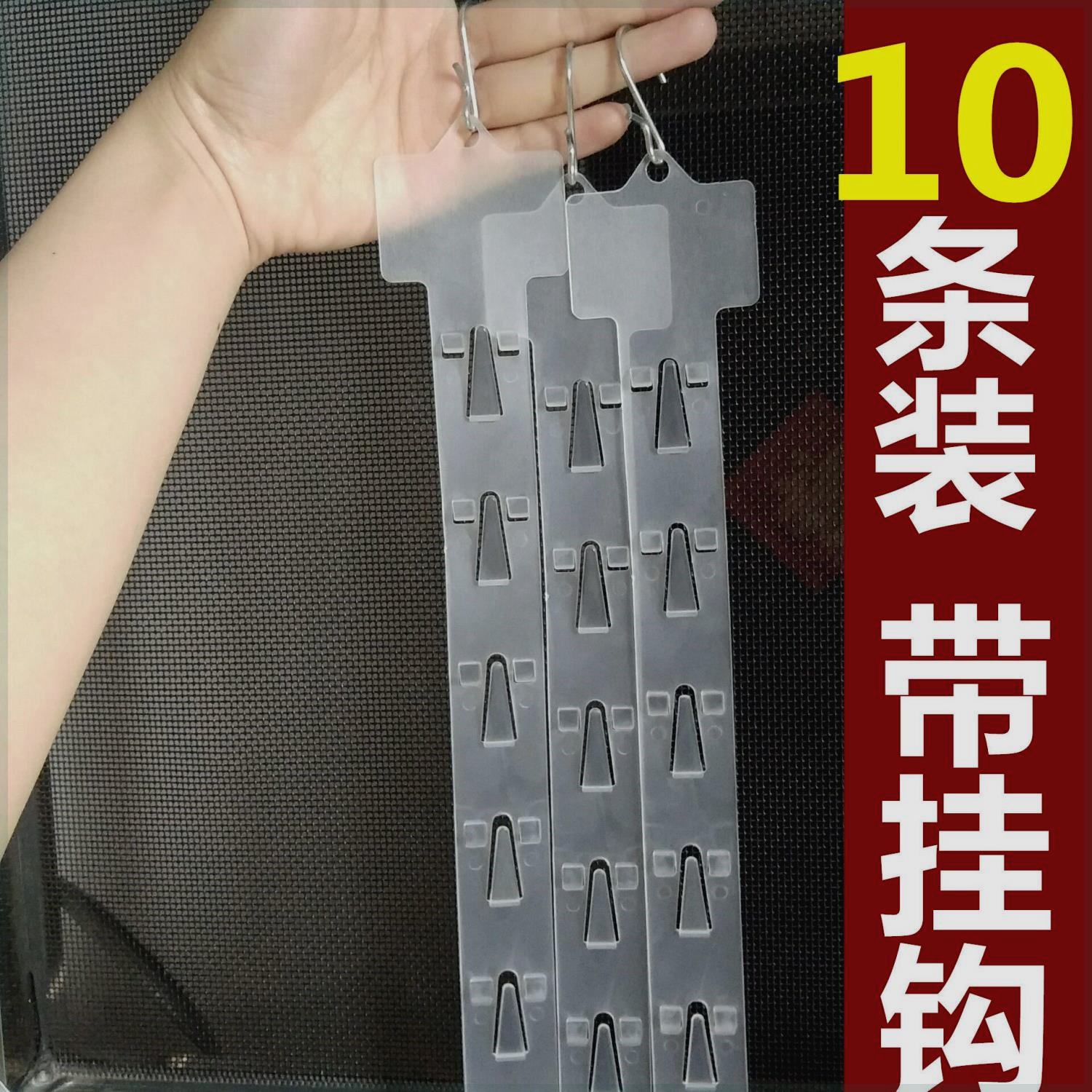便利店超市挂条食品展示挂钩货架小零食折叠挂卡透明塑料挂条加厚