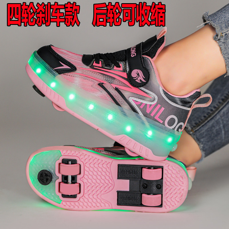 儿童暴走鞋男童四轮刹车女童运动轮滑可走路轮子鞋隐形双轮爆走鞋,运动/瑜伽/健身/球迷用品,暴走鞋,淘宝优惠券,粉丝福利购,淘宝优惠卷