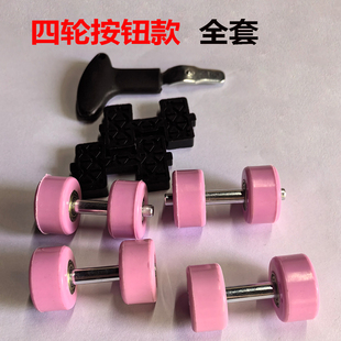 轮子前轮 溜冰鞋 双轮 四轮滑轮鞋 刹车配件 轮子盖子 四轮暴走鞋
