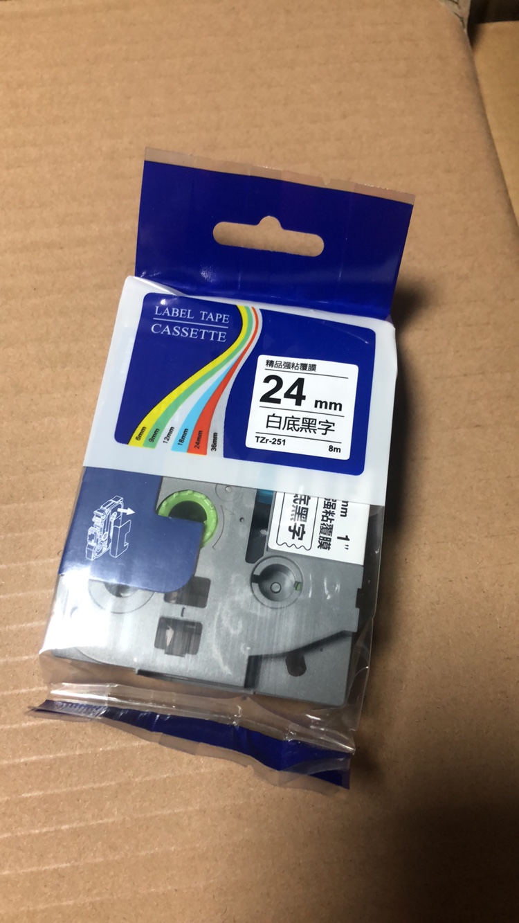 标签机色带24MM白底黑字黄底打印纸 带TZ2-251/651国产覆膜TZA PL