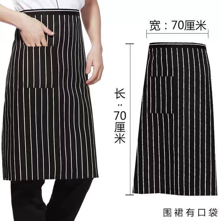 厨师防油污工作服餐厅围裙