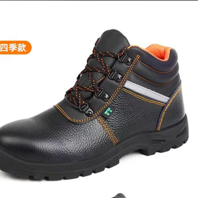 盾王防砸加棉保暖安全鞋