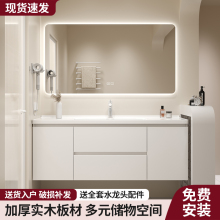 奶油风智能浴室柜组合轻奢实木现代简约卫生间洗漱台洗手洗脸盆柜