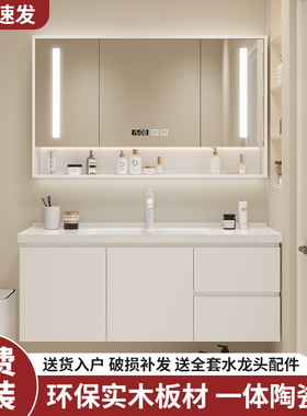 实木奶油风智能浴室柜组合卫生间洗漱台悬挂式洗手洗脸盆柜陶瓷盆