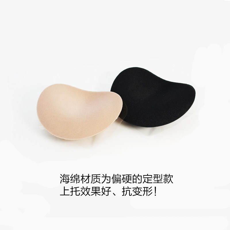 Pads pour soutien-gorge XD001 - Ref 816995 Image 5