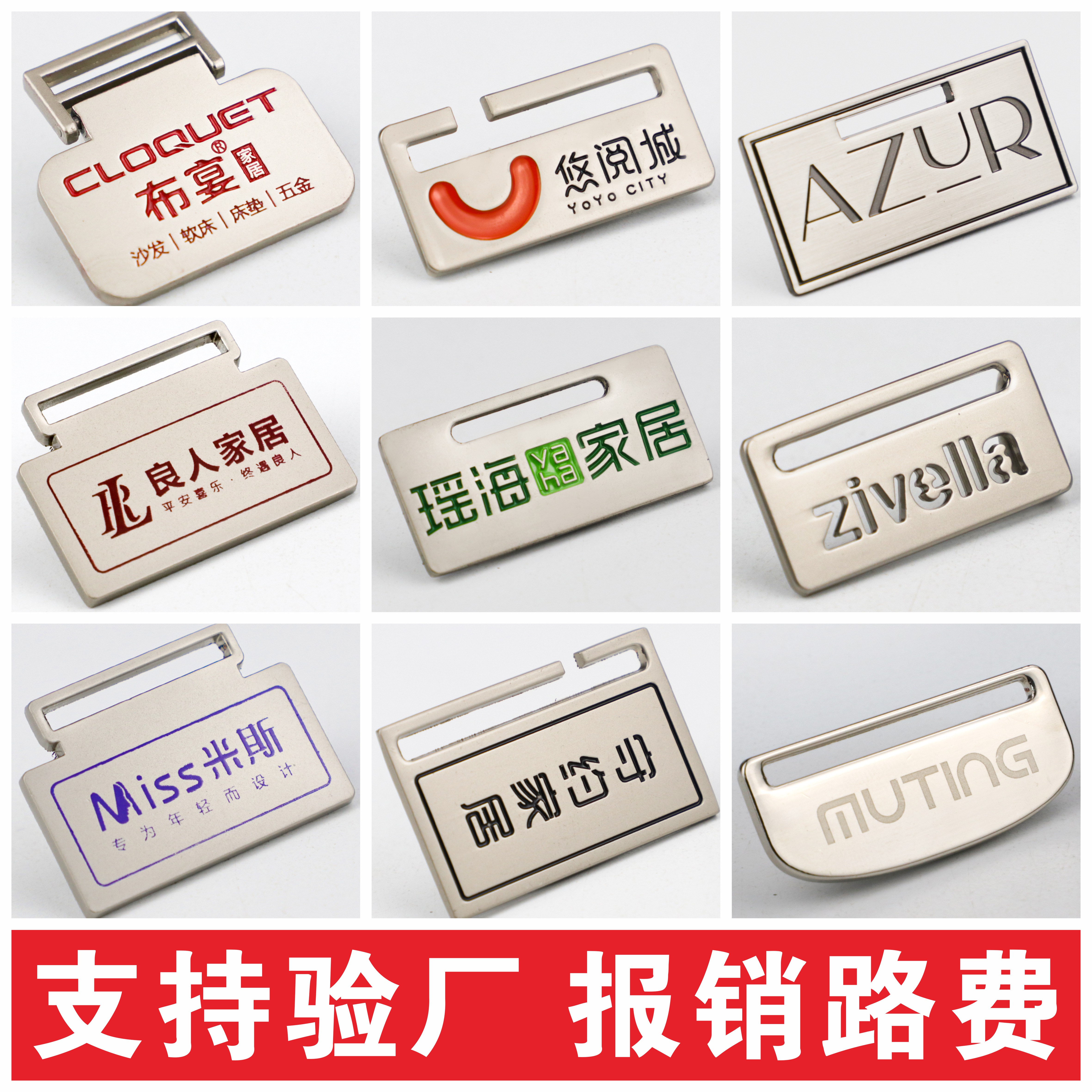 老李金属标牌定制logo