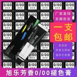 Магазин парикмахерской посвященные выцветшие кремовые парикмахерские 0/00 Отступление неглубокое кремовое парикмахерское парикмахерское парикмахерское парикмахерское салон.