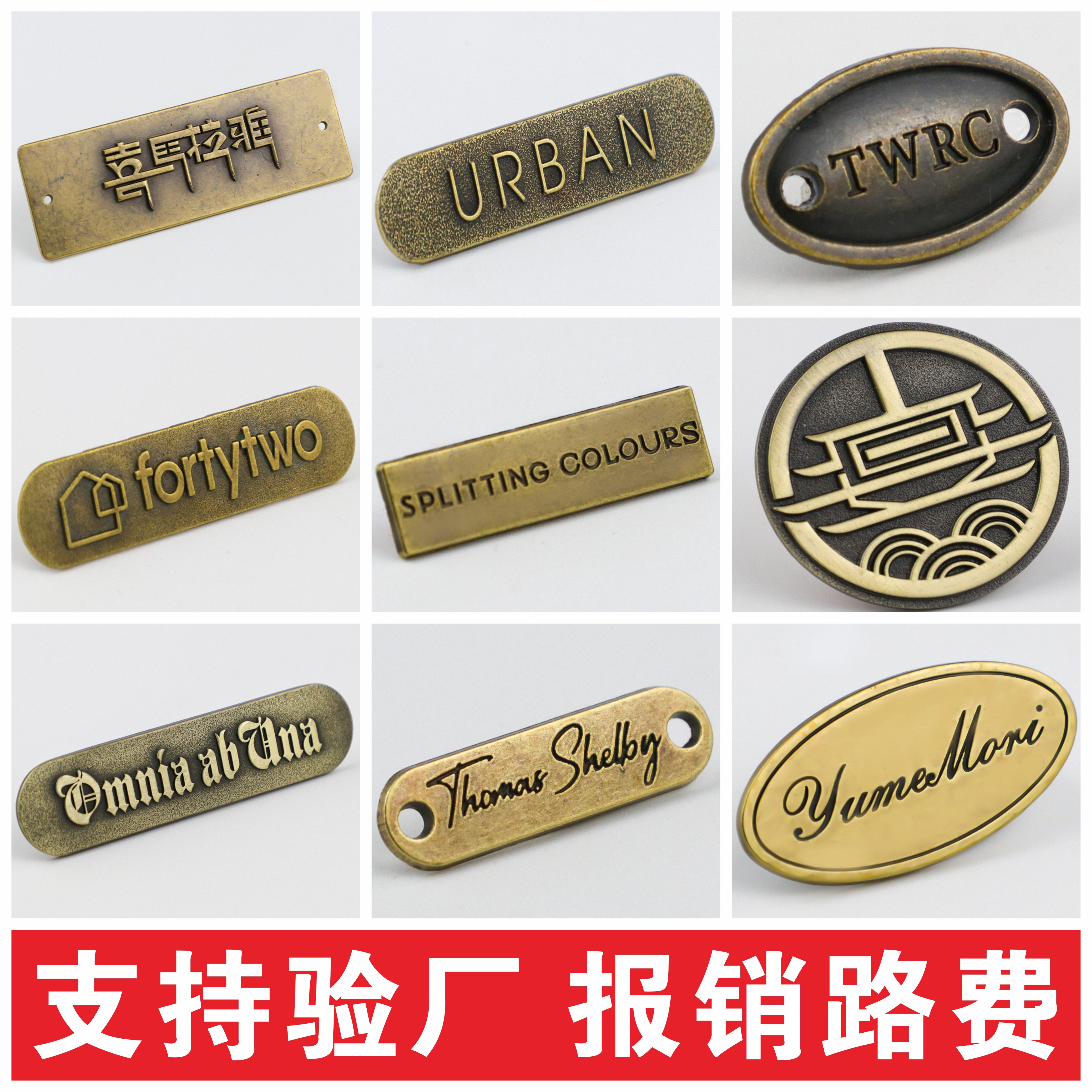 老李标牌定制背包铜牌皮具LOGO定做古铜色金属标签牌服饰金属吊牌
