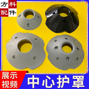 软压盖保护罩麻将机配件麻将桌拨牌条大盘中心刮条静音消音罩防撞