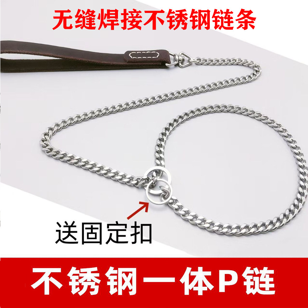 牛皮软皮牵引绳 狗狗用品不锈钢 中型犬绳子 大型犬金毛马犬链子