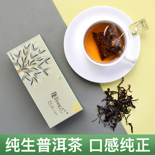 普克茶包纯生普洱茶生茶袋泡茶