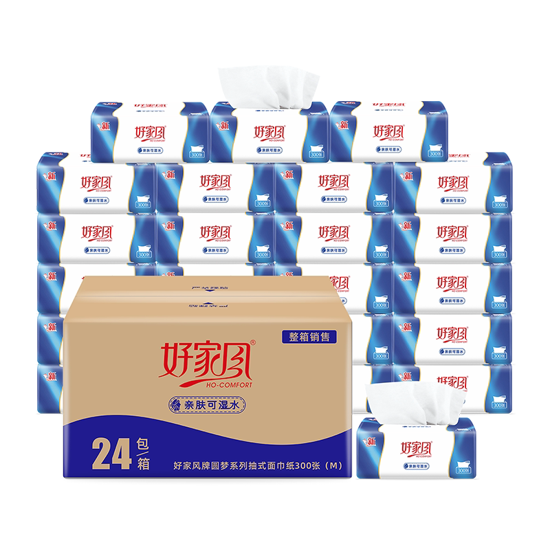 好家风5层300张24包整箱纸巾抽纸餐巾纸面巾纸卫生纸擦手纸圆梦
