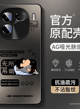 适用一加15手机壳新款oneplus15全包防摔12/11高级感1+10pro亚克力一加13超薄散热ace6小新躺平创意保护套