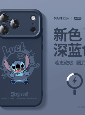 适用苹果17pro手机壳新款iphone16promax磁吸air液态硅胶15高级感14全包防摔ip13卡通12创意11保护套惬意新闲