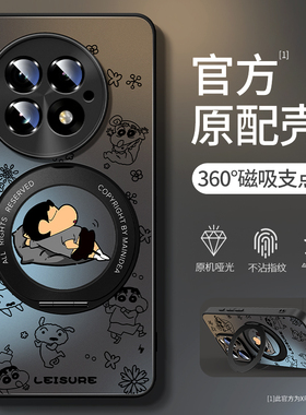 适用一加13手机壳新款oneplus13高级感旋转支架1+12防摔亚克力散热oppo磁吸支点蜡笔小新个性创意躺平保护套