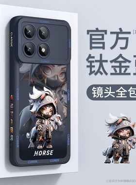 适用红米k70手机壳新款的小米k60pro高级感edmi保护套全包k50pro+防摔硅胶40S龙年生肖30至尊版20por冠军电竞