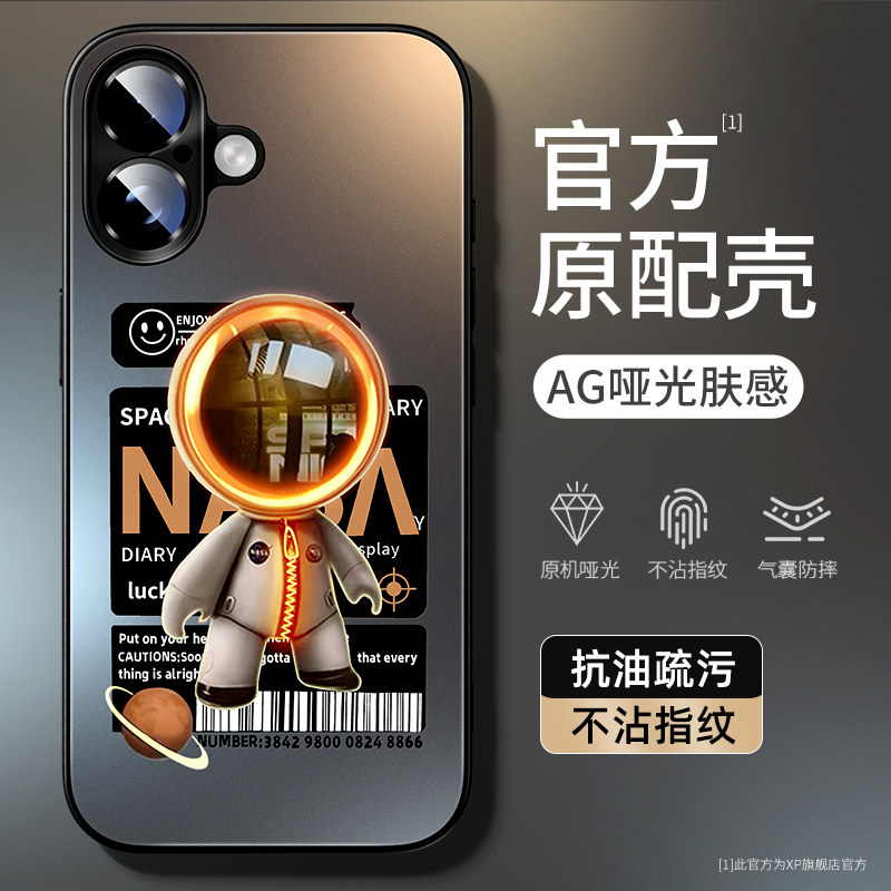 适用苹果16手机壳新款iphone15promax磨砂肤感14plus防摔13pro散热12mini小众11个性xr潮牌男8p哑光7保护套6s