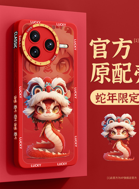 适用红米k80手机壳新年款蛇年本命年k80pro液态硅胶高级感k70防摔散热k70至尊版红色redmi狮头创意小蛇保护套