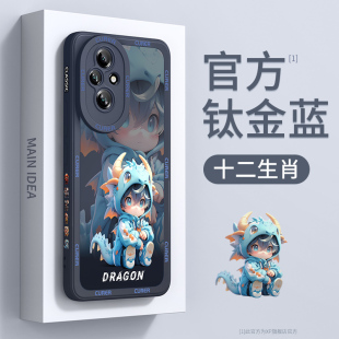 适用荣耀200手机壳新款 散热生肖保护套 荣耀200pro防摔全包honor高级感200液态硅胶pro荣耀潮流华为高端个性