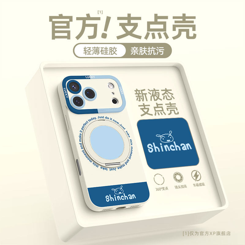 适用于苹果18pro手机壳新款iphone18promax防摔17pro多巴胺撞色硅胶16带旋转支架15好看14软13pro保护套简约