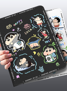 适用ipadpro平板保护套新款2024带笔槽ipadmin7硅胶防摔air6/5小新创意苹果平板电脑第10代高级感2/3/4外壳