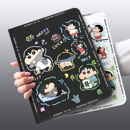 【小红书同款】ipadmin7保护套