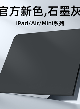适用ipadpro保护套2022/2021新款ipadair5保护壳ipad平板电脑带笔槽10/9防摔air5/4/3/2壳2020mini6套12.9/11