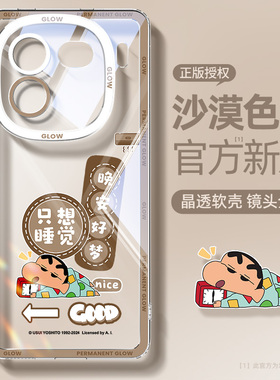 适用iqoo13手机壳新款ioqo12pro高级感爱酷13个性创意iq12小新透明硅胶壳散热iqoo11s防摔iqoo10/9潮7/8外壳