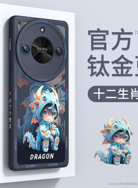 适用荣耀x50手机壳2024龙年新年款华为荣耀x50gt本命年生肖honorx50i全包防摔i+液态硅胶叉五零pro保护套散热