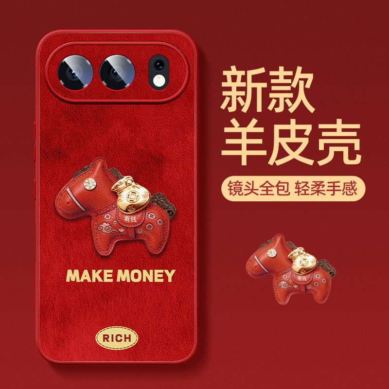 马年红色适用于荣耀500新年手机壳2026新款荣耀500pro防摔小羊皮超火简约麂皮马仔高级感honor超火500保护套