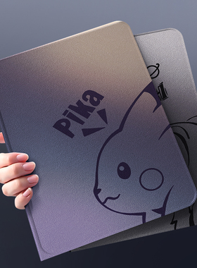 适用ipad保护壳2025新款ipadpro第10代ipad11平板保护套带笔槽11寸苹果mini7高级感air7/6防摔轻薄外壳1/2/3