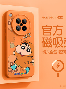 橙色新色适用于oppofindx8s手机壳新款oppofindx8防摔x8pro+磁吸液态硅胶x8s+散热小新雨衣x8ultra亲肤保护套