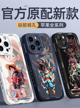 适用苹果15pro手机壳iphone14promax新款ip13防摔12mini液态硅胶11pm网红7/8p/6s潮plus全包xs/xr保护套se2/3