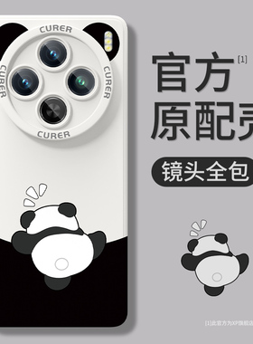 适用vivox100手机壳新款vivox200pro防摔x200ultra镜头熊猫vivox300pro高级感x100s男硅胶散热promini保护套