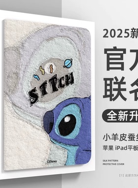 适用ipadpro保护套新款2024/2021ipad11苹果ipad10/ipad9保护壳平板电脑air7/6/5带笔槽mini7卡通11/12.9英寸