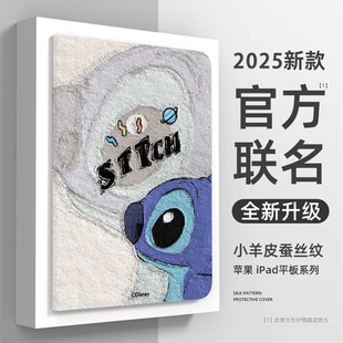 适用ipad12保护套新款2024/2021ipad11保护壳air8苹果ipad10/ipad平板电脑air7/6/5带笔槽mini7卡通11/12.9寸