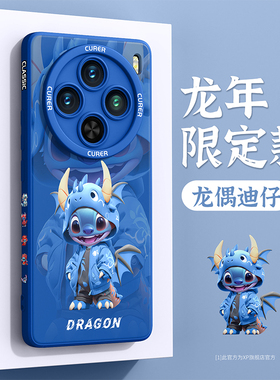 适用vivox100手机壳2024新款龙年100pro硅胶90s全包80防摔70pro+红色vivo保护套60曲屏版本命年高级感外壳por