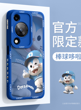 适用华为畅享70手机壳畅享60x男女高级感保护套50plus全包防摔20se卡通潮流硅胶9s/10个性创意Huawei外壳