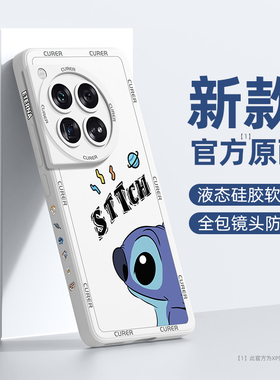 适用一加13t手机壳新款oneplus12/11高级感1+10pro防摔7全包硅胶ace5/3潮漫ace2v超薄8t散热ace竞速版9rt外壳