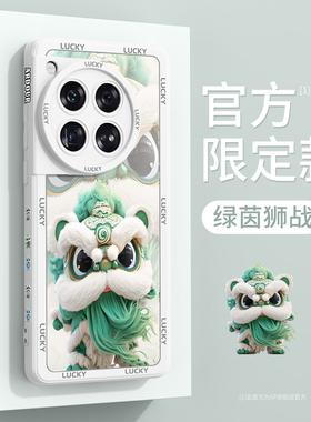 适用一加ace3pro手机壳新款一加ace3v防摔1+12硅胶1/10pro高级感oneplus竞速版ace2v全包9r个性8t醒狮7外壳男