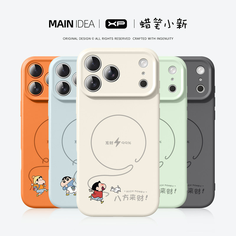 适用于iphone17promax手机壳新款苹果16pro防摔1