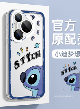 适用华为pura70手机壳新款pura70pro全包防摔pura70pro+液态硅胶p70pro透明壳高级感ultra华为散热创意保护套