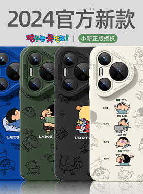 适用华为pura70手机壳新款pura70ultra液态硅胶华为p60art防摔高级感p50e散热40pro+正版创意小新p30/20外壳