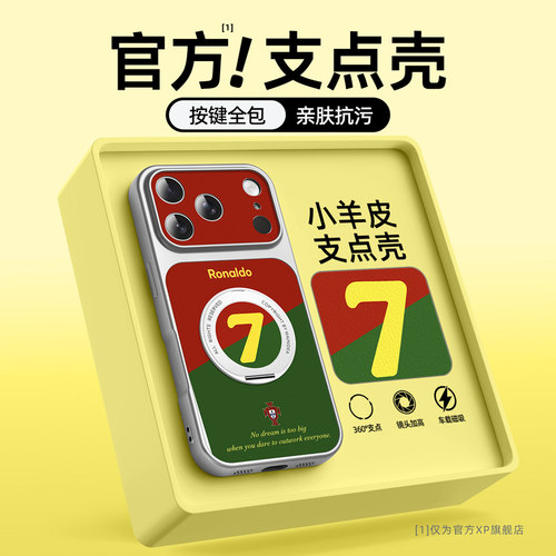 适用iphone17proC罗支架手机壳