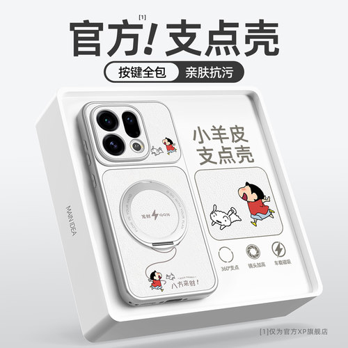适用于oppofindx9pro手机壳新款