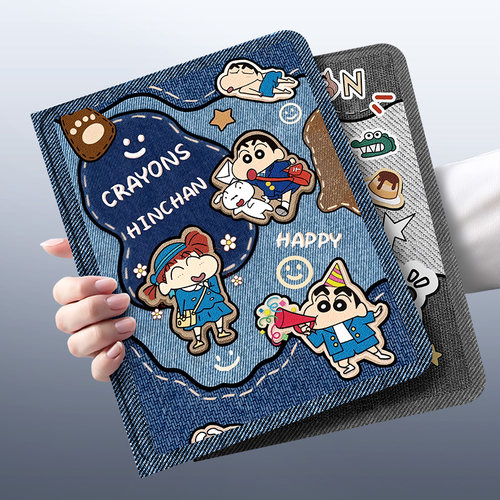 【2026新款ipad12】ipad平板套